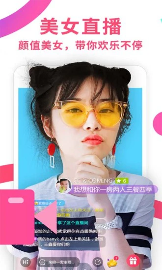 迅雷图片