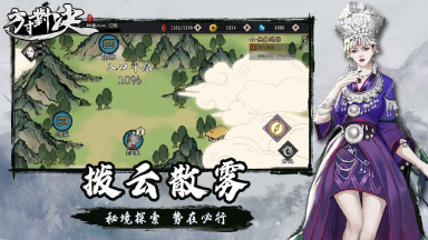 方寸对决电脑版怎么玩-模拟器多开及按键设置教程图片