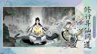 梦入云山电脑版怎么玩-模拟器多开及按键设置教程图片