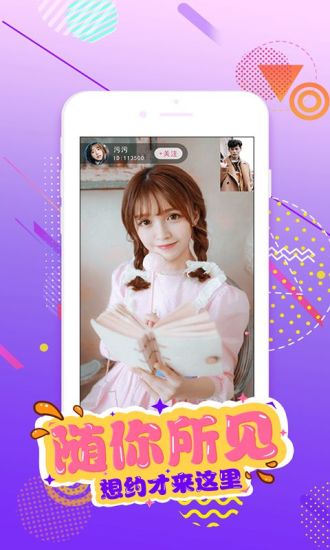 快猫视频直播图片_4