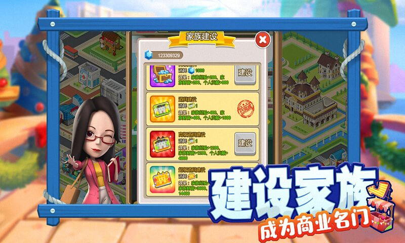 金币大富翁图片