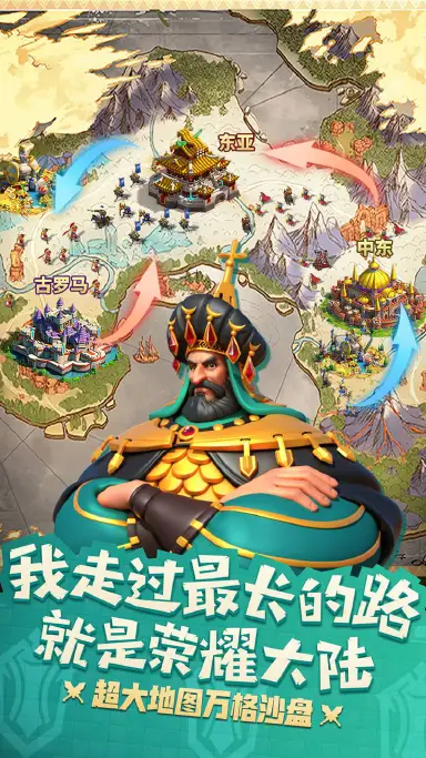 荣耀大陆电脑版怎么玩-模拟器多开及按键设置教程
图片