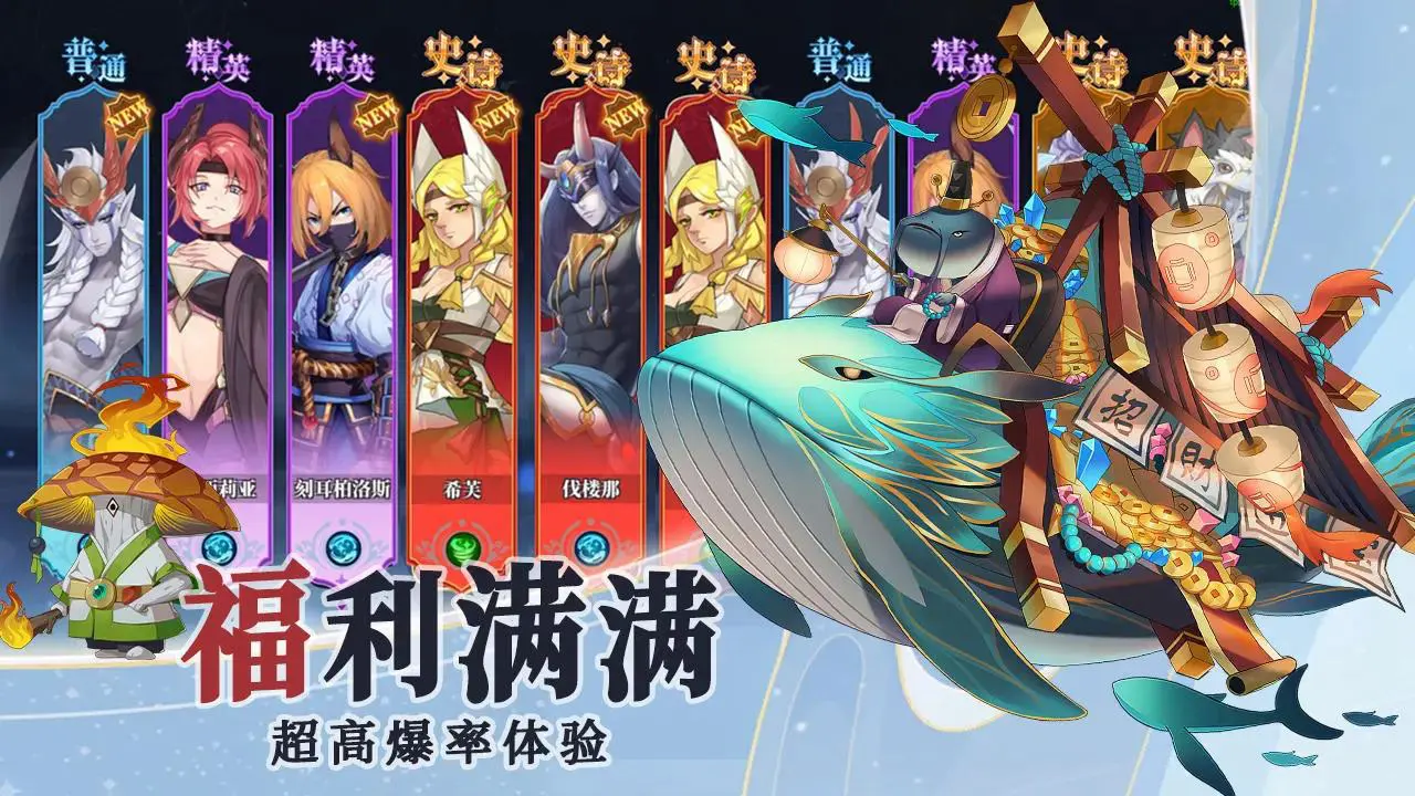 众神：光之起源图片