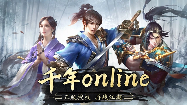 千年电脑版怎么玩-模拟器多开及按键设置教程图片