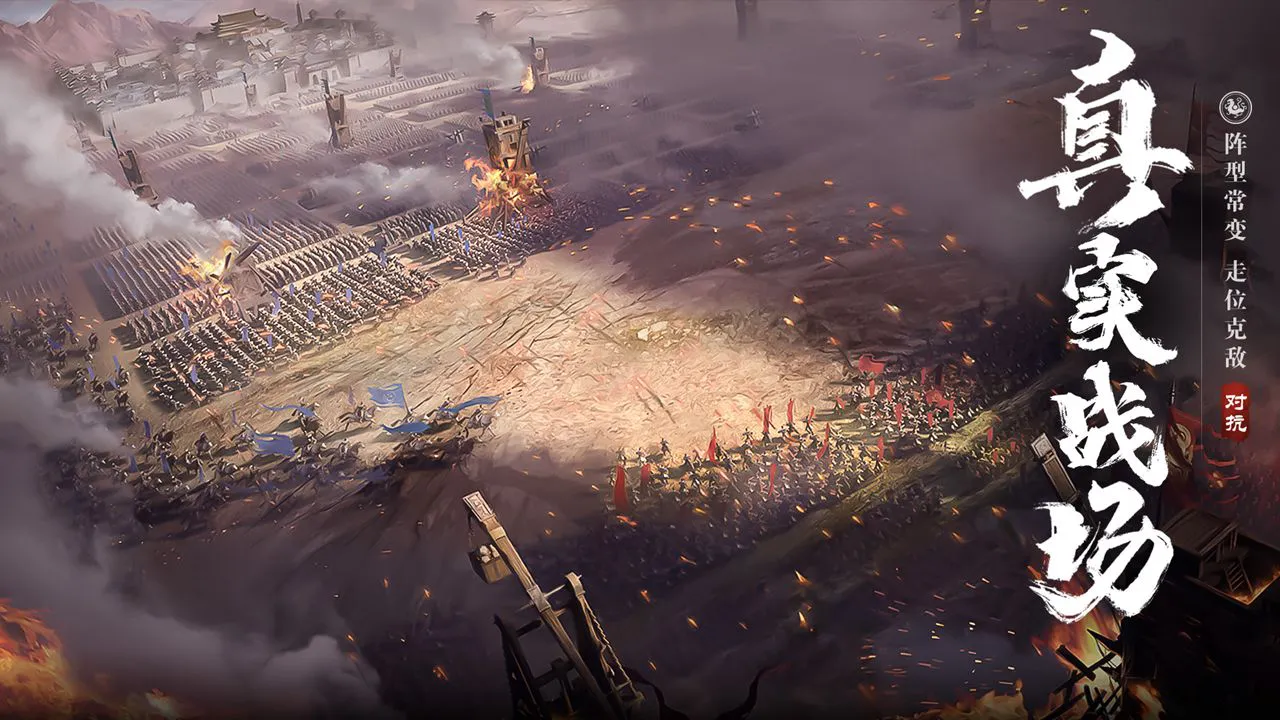 荣耀新三国图片