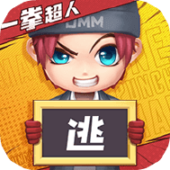 逃跑吧少年