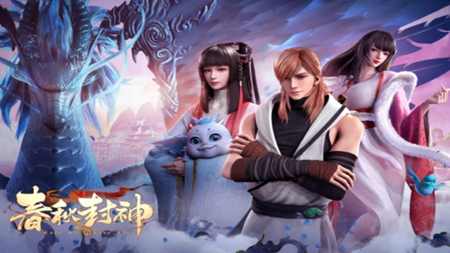春秋封神电脑版怎么玩-模拟器多开及按键设置教程
图片