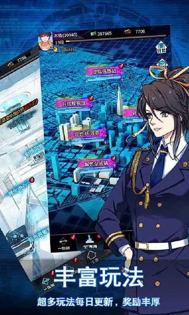 双城之境2电脑版怎么玩-模拟器多开及按键设置教程
图片