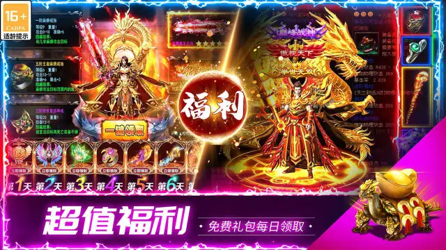 雷神战纪怎么玩？雷神战纪攻略有吗？如何模拟器上玩雷神战纪？图片