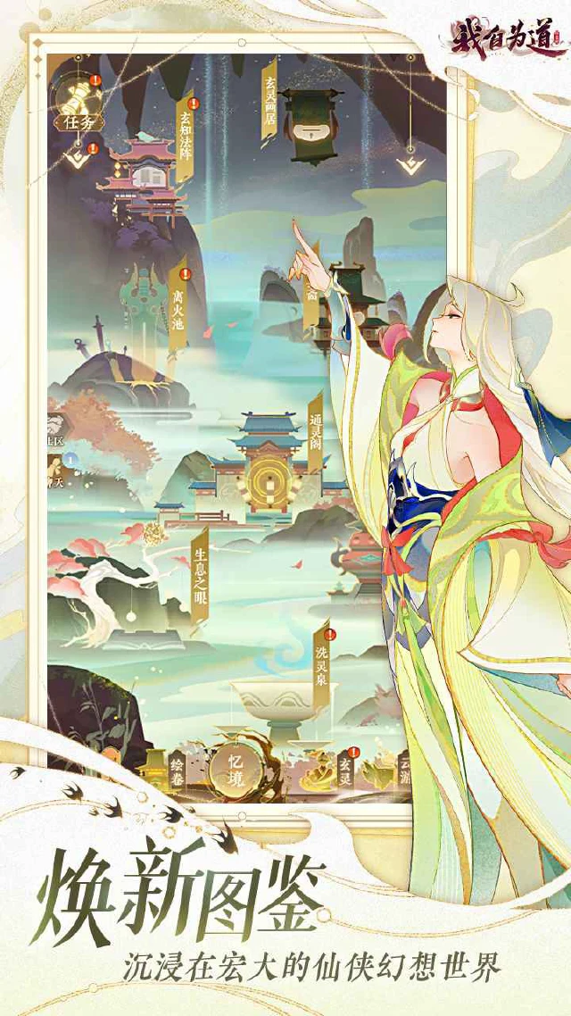 红玄传：我自为道怎么玩？红玄传：我自为道攻略有吗？如何模拟器上玩红玄传：我自为道？图片