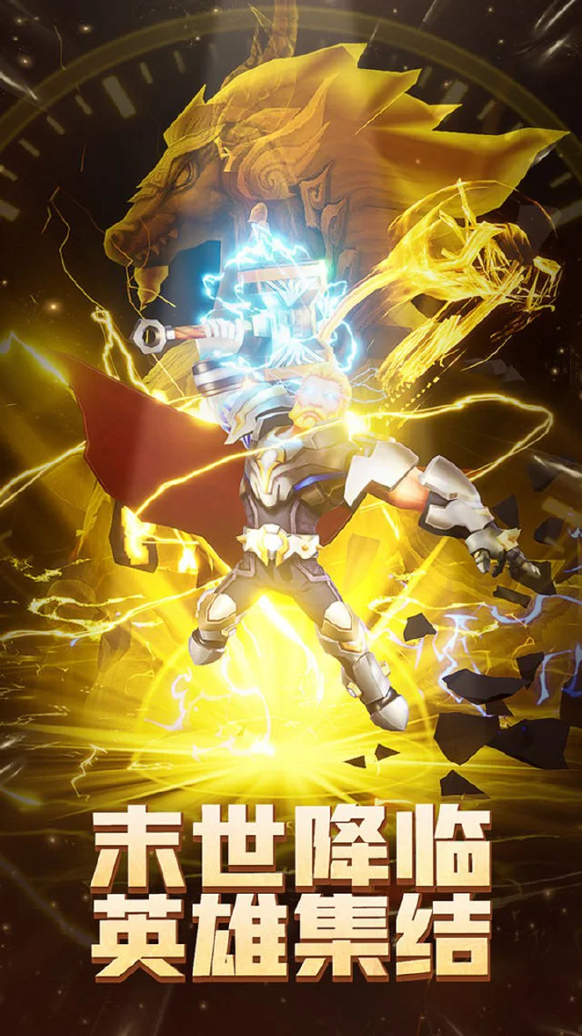 塔防纪元电脑版怎么玩-模拟器多开及按键设置教程
图片