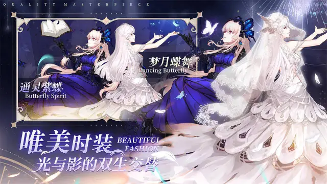 蜂之恋电脑版怎么玩-模拟器多开及按键设置教程图片