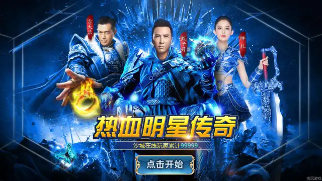 真龙主宰电脑版怎么玩-模拟器多开及按键设置教程
图片