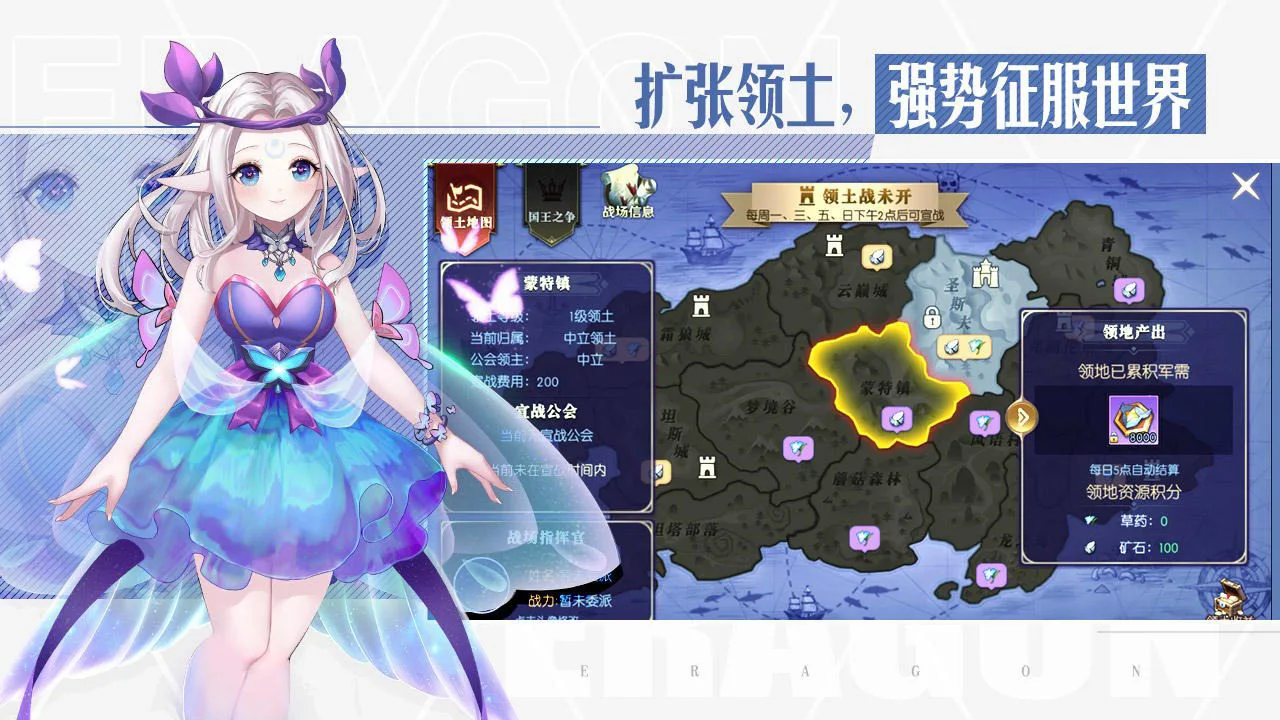 战斗吧龙骑士图片