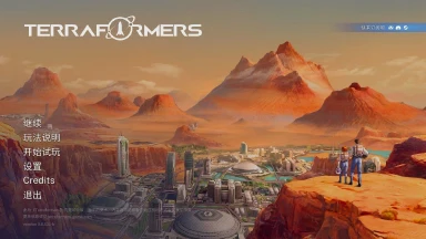 焕然异星电脑版怎么玩-模拟器多开及按键设置教程
图片