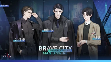 最后的厂牌电脑版怎么玩-模拟器多开及按键设置教程图片