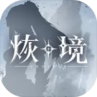 烣境图片