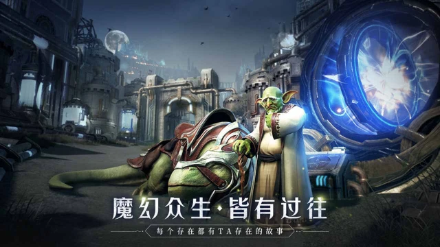 全民奇迹2电脑版怎么玩-模拟器多开及按键设置教程
图片