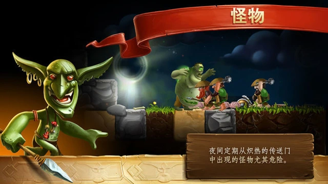 打造世界电脑版怎么玩-模拟器多开及按键设置教程
图片