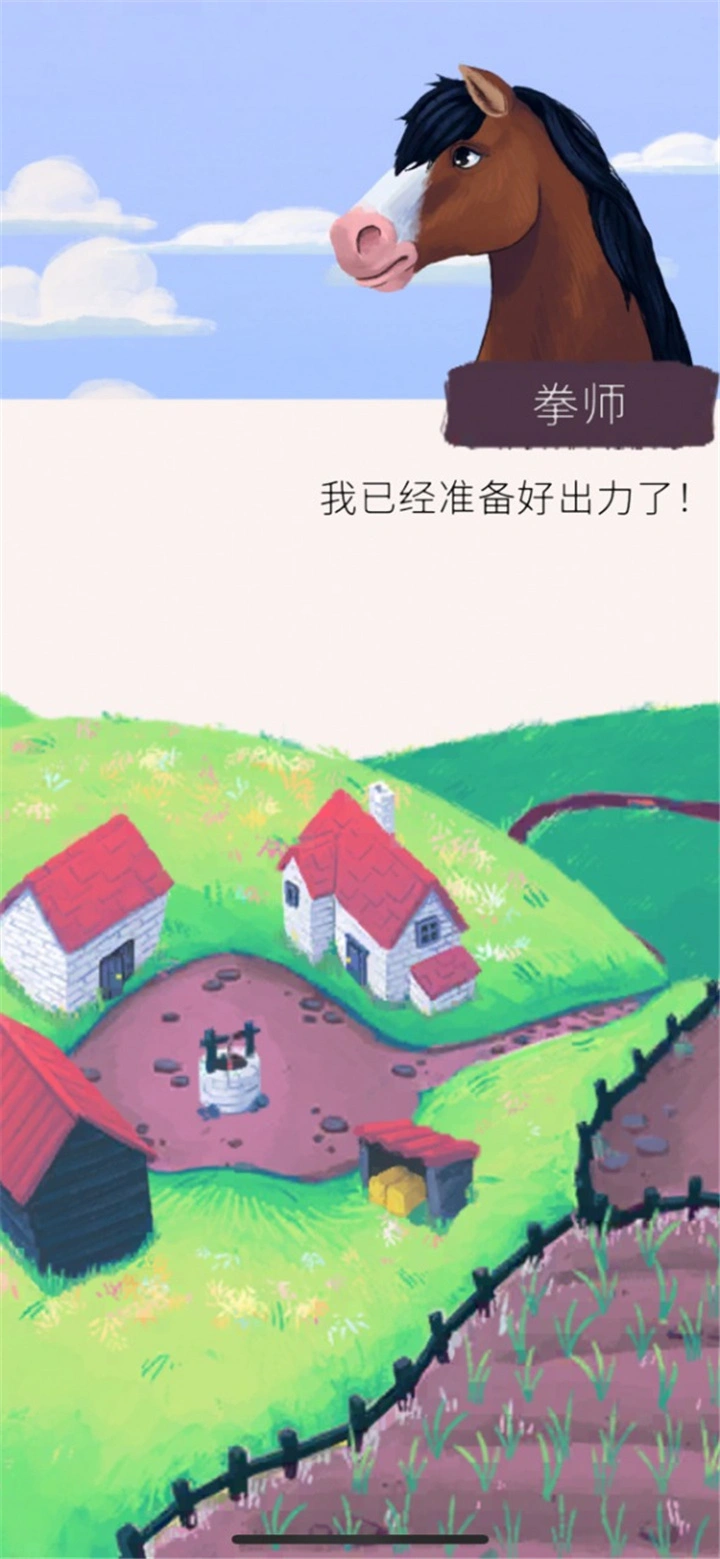 奥威尔的动物农场图片