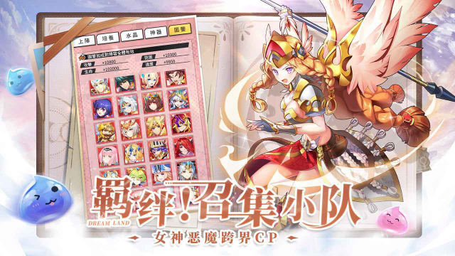 勇士与梦想大陆怎么玩？勇士与梦想大陆攻略有吗？如何模拟器上玩勇士与梦想大陆？图片