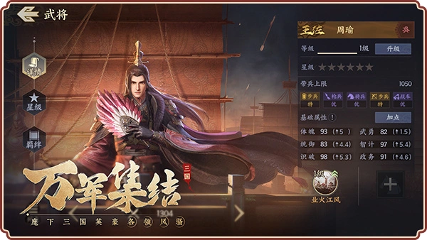 战地无疆图片