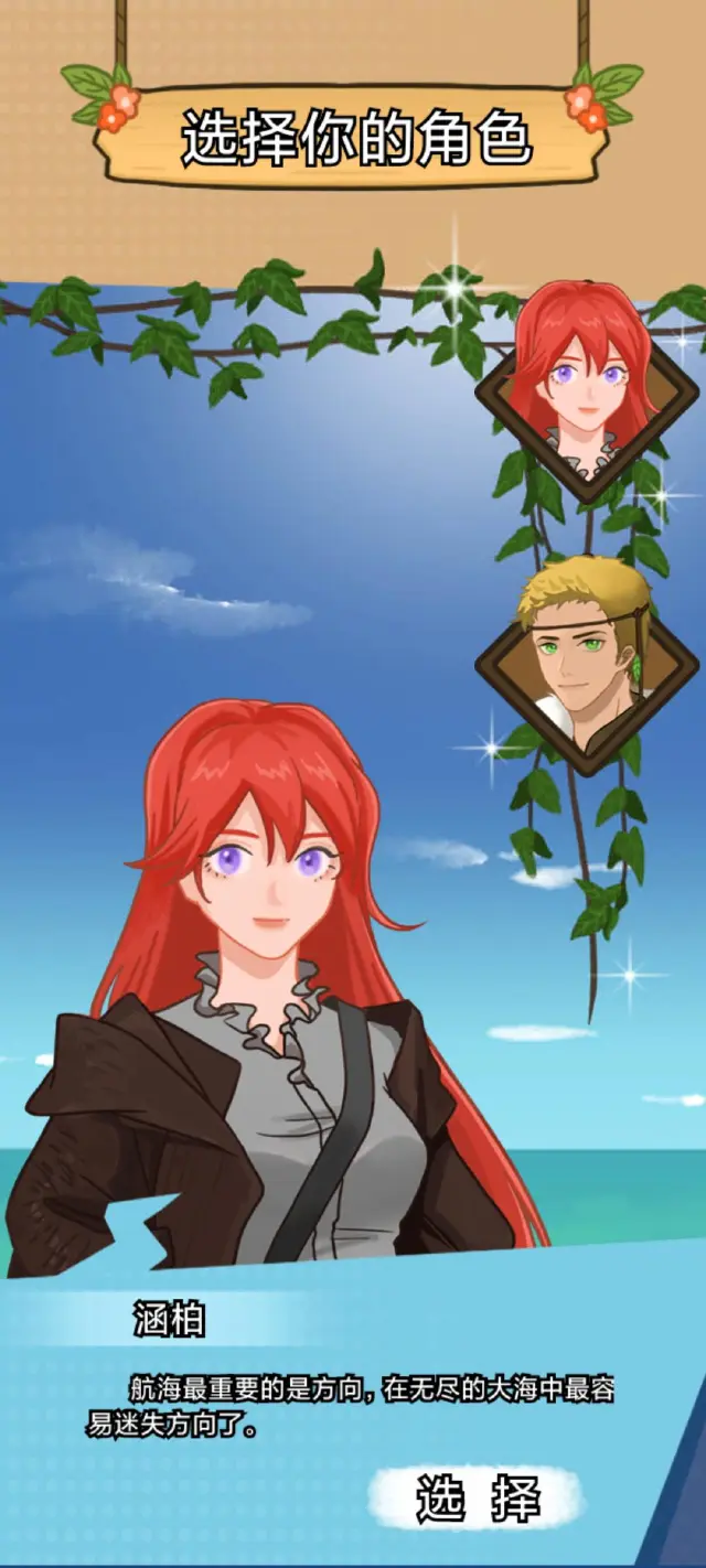 航海模拟器怎么玩？航海模拟器攻略有吗？如何模拟器上玩航海模拟器？图片