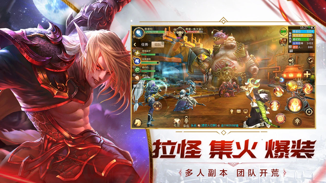 我叫MT4-重返家园图片