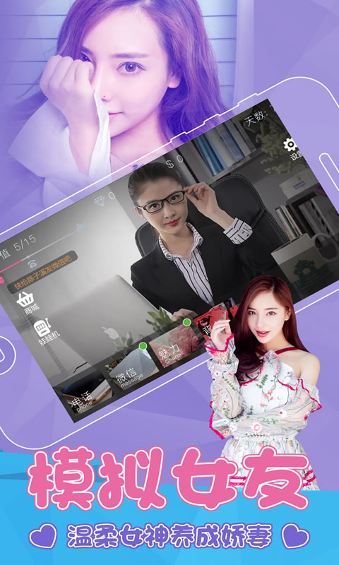 心动回忆图片_3