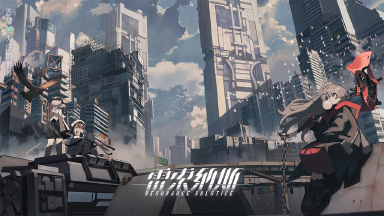 雷索纳斯电脑版怎么玩-模拟器多开及按键设置教程
图片