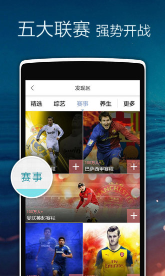 正点闹钟图片_4