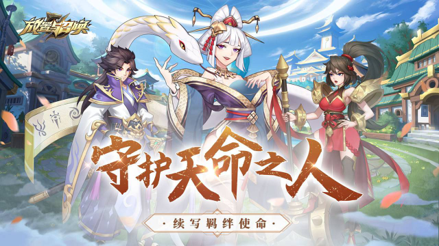 放置与召唤电脑版怎么玩-模拟器多开及按键设置教程
图片