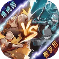 绝境战歌：星火剑心图片