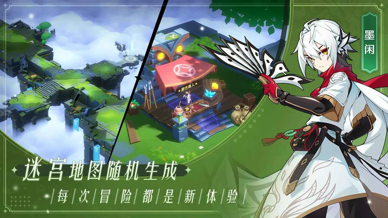 万象之境图片
