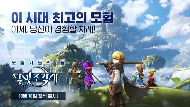 月光雕刻师电脑版怎么玩-模拟器多开及按键设置教程
图片