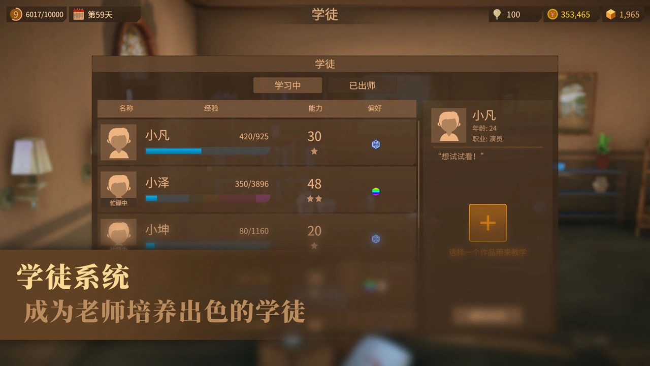 陶艺大师图片