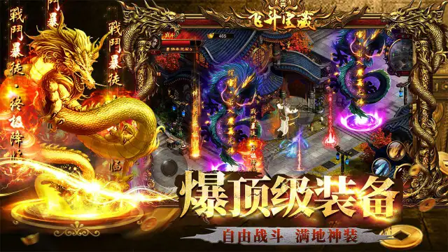 约战沙城怎么玩？约战沙城攻略有吗？如何模拟器上玩约战沙城？图片