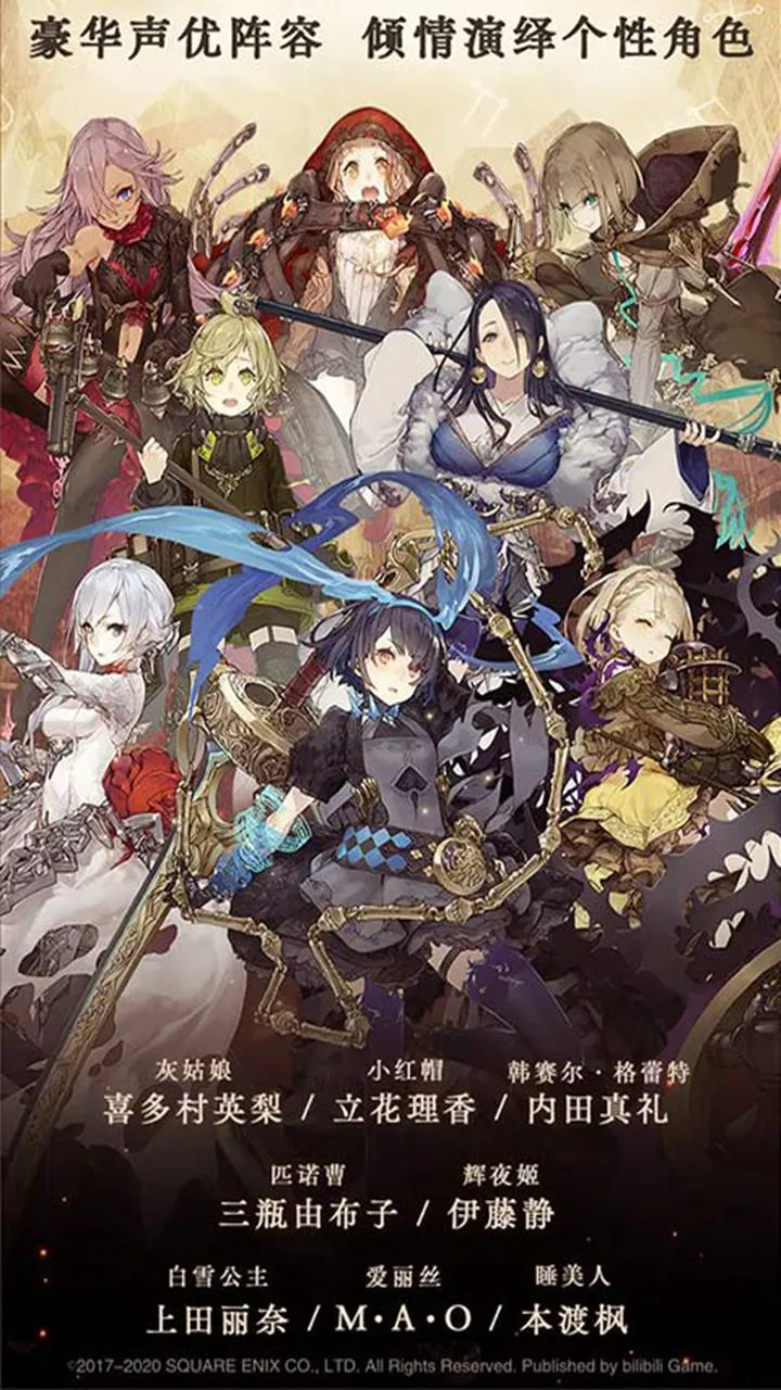 心罪爱丽丝图片