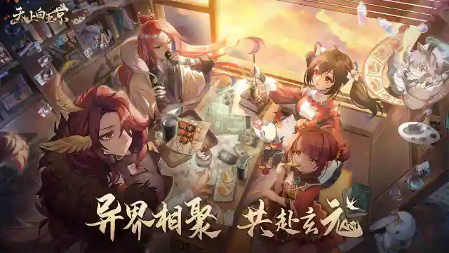 天上白玉京图片_1