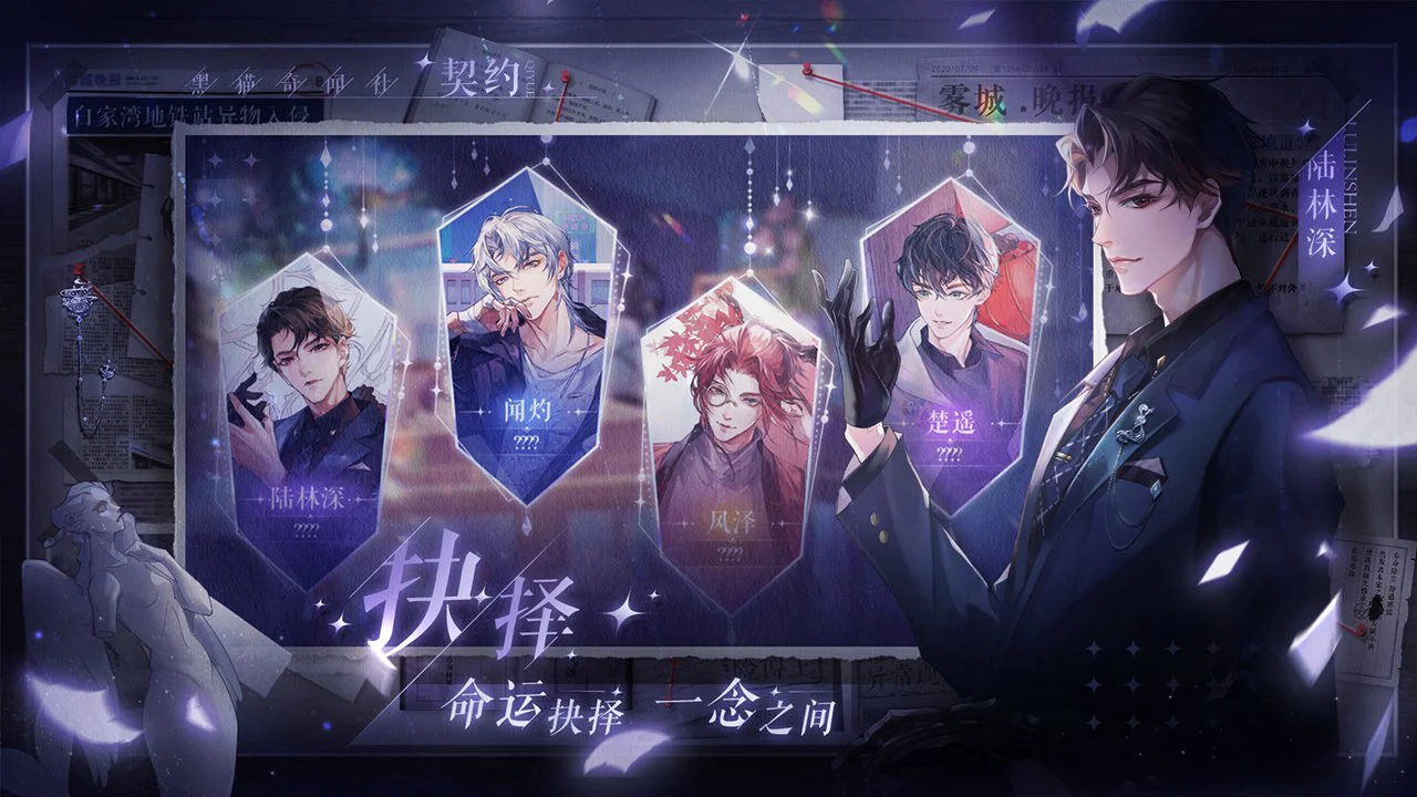 黑猫奇闻社图片