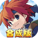 魔力宝贝回忆图片