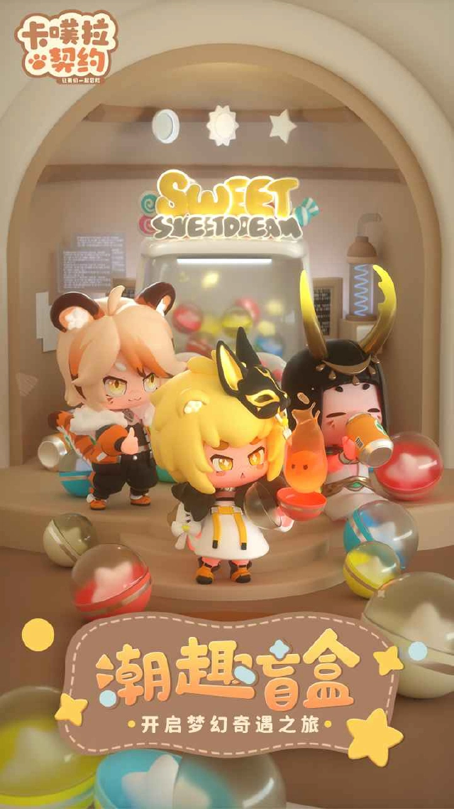 卡噗拉契约怎么玩？卡噗拉契约攻略有吗？如何模拟器上玩卡噗拉契约？图片