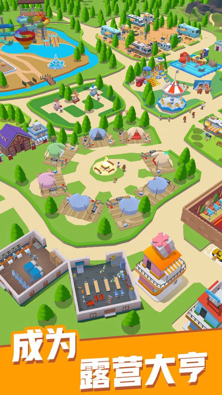 露营地大亨图片