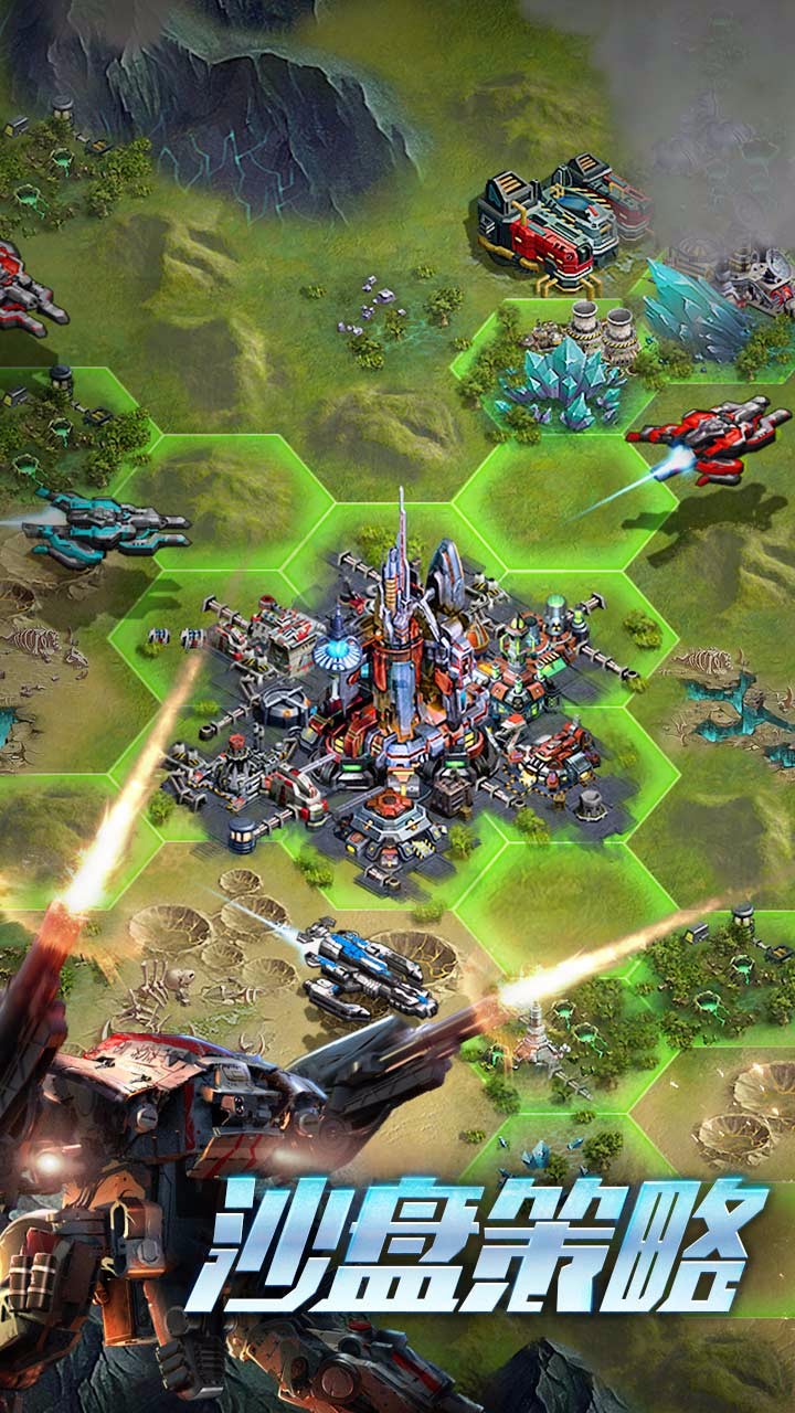 星际要塞图片_4