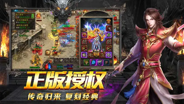 国民传奇无双怎么玩？国民传奇无双攻略有吗？如何模拟器上玩国民传奇无双？图片