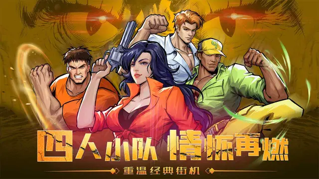 街机恐龙电脑版怎么玩-模拟器多开及按键设置教程
图片