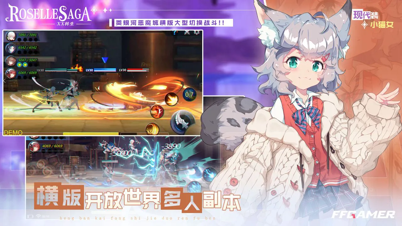 罗泽尔传说：X转生图片