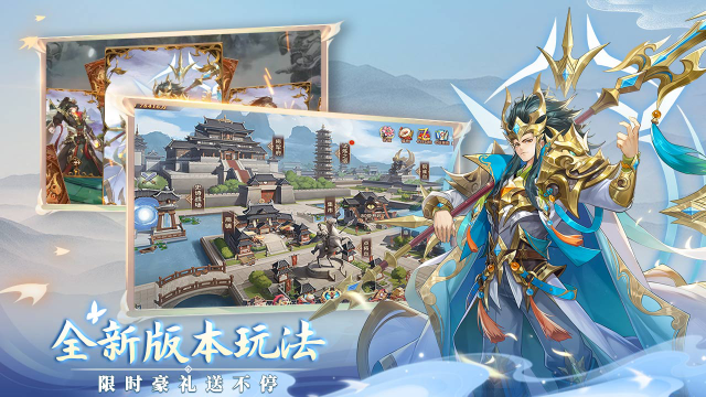 别惹三国电脑版怎么玩-模拟器多开及按键设置教程图片