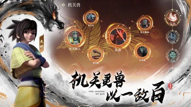 秦时明月：沧海电脑版怎么玩-模拟器多开及按键设置教程图片