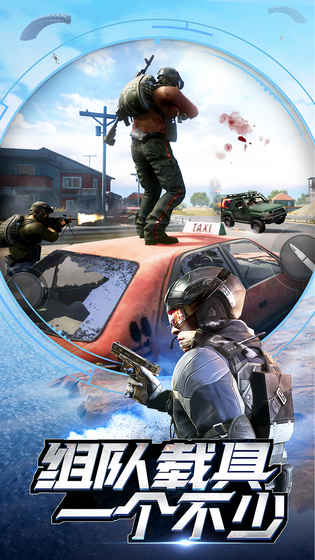 小米枪战图片_4